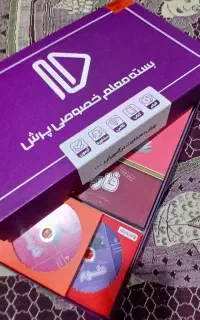 پک کامل ۷ عددی بسته معلم خصوصی پرش پایه هفتم