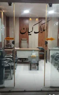رهن واجاره مغازه