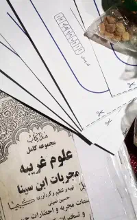 سرکتاب و طالع و ..