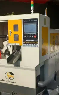 اره نواری برش اهن و فولاد
