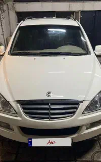 سانگ یانگ کایرون