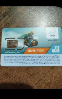 فروش چند عدد سیمکارت