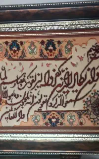 تابلو فرش زیبا دست باف
