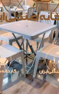 میز صندلی پلاستیکی مدل کوشا نهارخوری غذاخوری