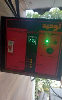 ترانس تقویت برق ۱۰ کیلو وات