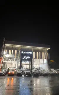 کارمند خانم اداری