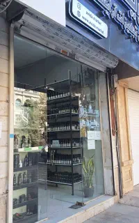 مغازه تجاری امامت ادب