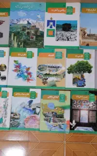 کتاب دهم انسانی