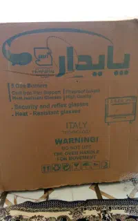 فروشی نونو