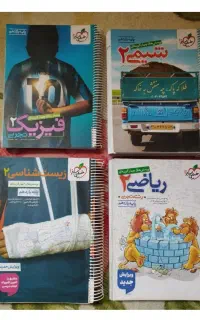 کتاب تست خیلی سبز پایه یازدهم