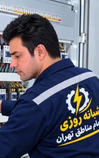 برقکار برق کار تکفاز سه فازصنعتی لاینر اعلام حریق