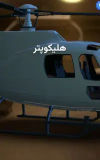 اکانت ارپی سیتی مکس