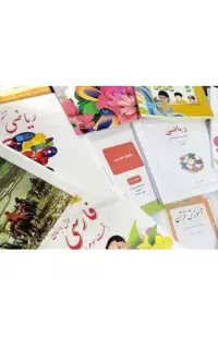 تدریس خصوصی کلیه دروس دوره ابتدایی