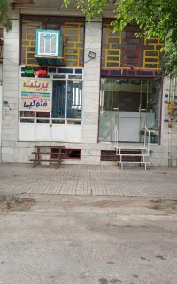 منشی خانم ( کافی نت)