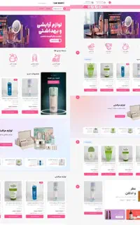 طراحی سایت (کمتر از ما قیمت نیست ) بالاترین کیفیت