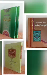 کتب حوزوی %off