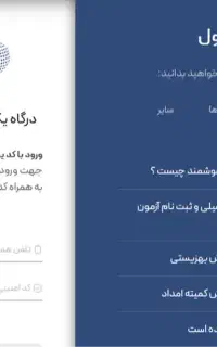 کافی نت انلاین