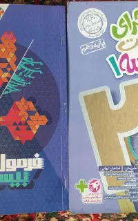 کتاب کار پایه دهم