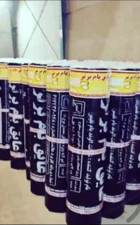ایزوگام صوفیان شبستر و حومه