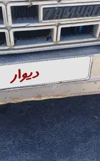 وانت نیسان اپشنال