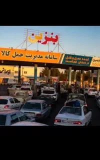 خدمات