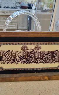 گلدان سالونگ