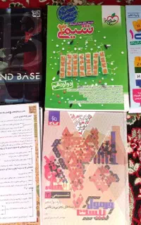 کتاب تست شیمی هر سه پایه