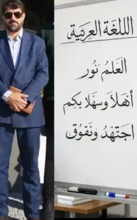 تدریس خصوصی عربی توسط دبیر رسمی