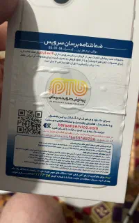 ایفون ۱۳نرمال