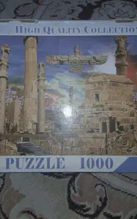 پازل هزار تیکه