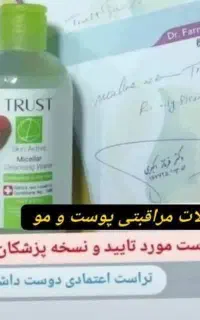 کار در منزل