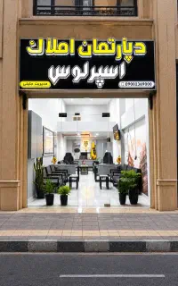 مغازه
