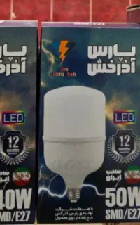 لامپ ایرانی