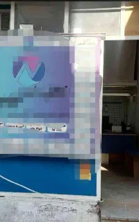 ثبت نام کتاب درسی کافی نت نوین