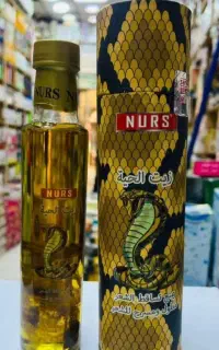 روغن مار