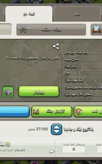 فروش کلن
