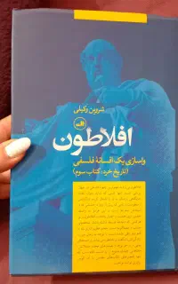 کتاب در حد نو