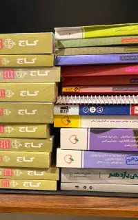 کتاب های کمک اموزشی تستی و تشریحی