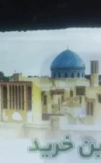 بن خرید فروشگاه چادرملو