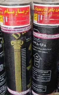 نصب و فروش  ایزگام و قیر گونی وتعمیرات