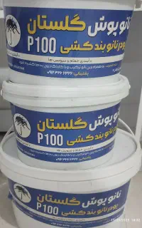 آب بندی رفع نم و رطوبت ساختمان