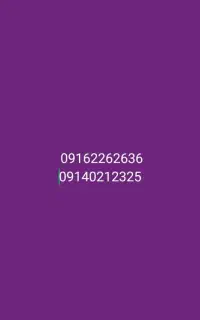 فروش سیم کارت همراه اول رند
