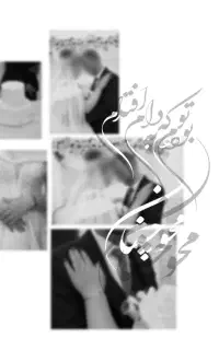 عکاسی و فیلمبرداری عروسی/پکیج اقتصادی