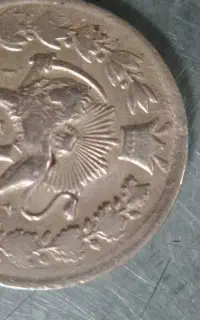 سکه کلکسیونی
