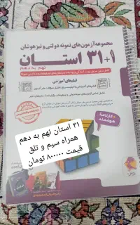 کتاب های درسی پایه نهم