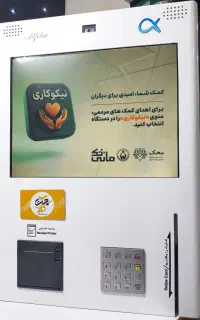 کشلسJT1240،کش لس،کارت به کارت،کشلس دیواری و رومیزی