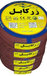 لوازم الکتریکی و روشنایی