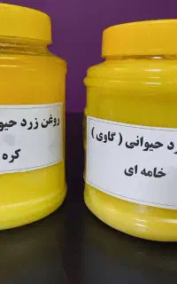 فروش روغنهای زرد کره ای وخامه ای