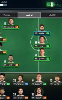 اکانت مربی برتر