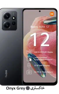 Note 12